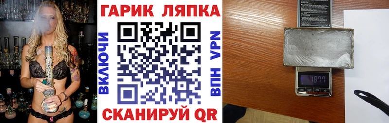 Названия наркотиков Арск Марихуана  APVP  Амфетамин  НБОМе  МЕФ 