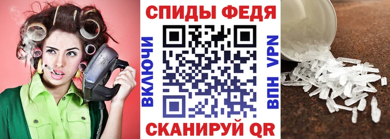 Amphetamine Premium  где найти   Арск 