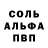 Amphetamine VHQ Masha Zhig