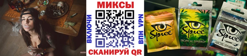 Бутират BDO  Арск 