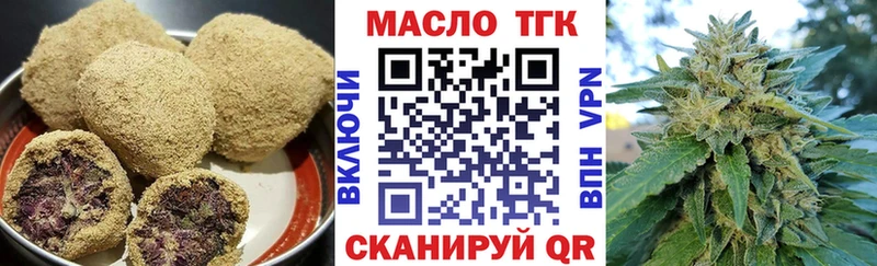 купить наркотик  Арск  OMG зеркало  Cannafood марихуана 