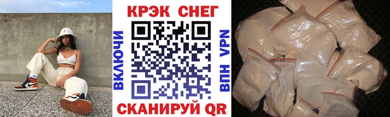как найти закладки  Арск  МЕГА рабочий сайт  КОКАИН 99% 