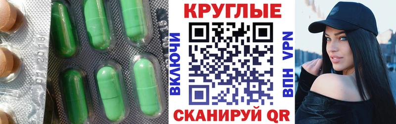 Экстази XTC  Арск 