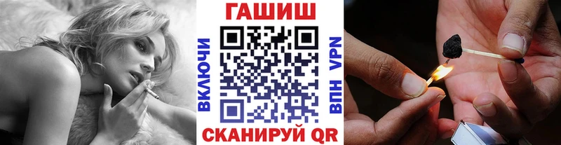 Гашиш Изолятор  Арск 