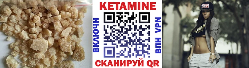 КЕТАМИН ketamine  купить  цена  Арск 
