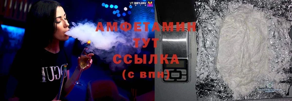 прущие грибы Алексеевка