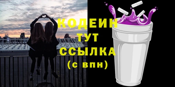 прущие грибы Алексеевка