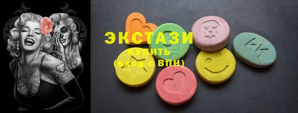 круглые Алзамай