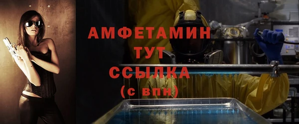 круглые Алзамай
