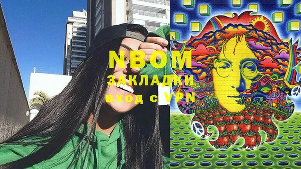 круглые Алзамай