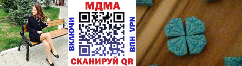 mega ONION магазин продажи наркотиков Арск МДМА VHQ