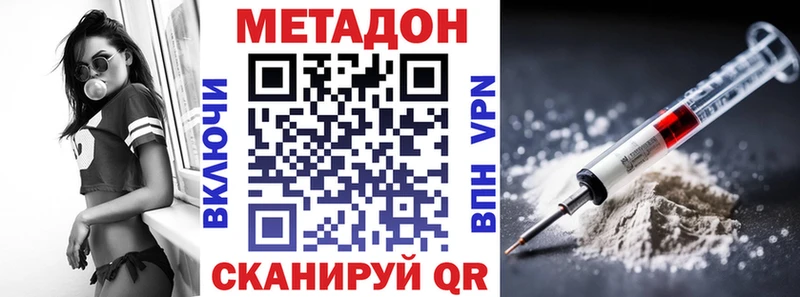 это официальный сайт  Арск  Метадон methadone 