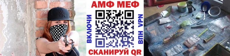 мега как войти  Арск  МЕТАМФЕТАМИН Декстрометамфетамин 99.9% 