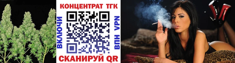 наркошоп  Арск  ТГК Wax 